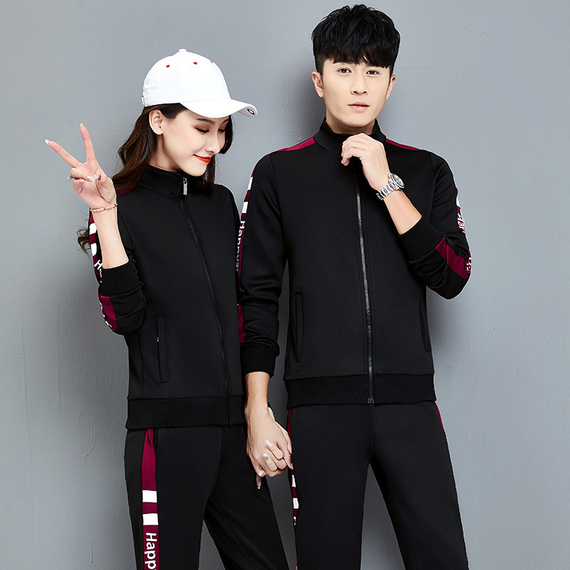 Professional volleyball suit men and women's long sleeve volleyball team clothing dedicated team suit