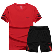 280 Jin can wear breathable volleyball uniforms mens tug-of-war sports uniforms plus fat loose volleyball uniforms