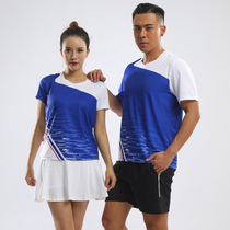 Sports gas volleyball uniforms mens and womens suits custom shuttlecock volleyball competition uniforms training uniforms tickets