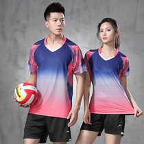 Professional Sports air volleyball uniforms for men and women quick-drying volleyball jerseys shuttlecock gateball training uniforms