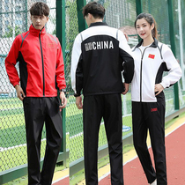 Professional air volleyball referee uniform basketball referee suit suit men and women custom track and field tug of war referee jacket trousers