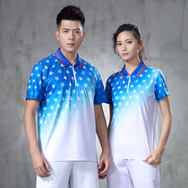 Sports suit men and women spring summer air volleyball training competition special clothing short sleeve trousers tennis shuttlecock team uniform