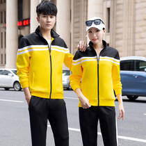 Spring and autumn winter long-sleeved trousers volleyball suit set mens and womens goal uniform coat volleyball jersey training competition team uniform ticket