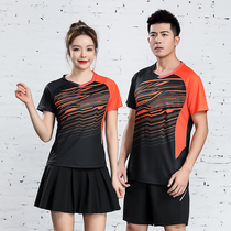 Air volleyball sports suit womens auto volleyball tug-of-war sportswear competition special clothing short-sleeved volleyball jersey training suit