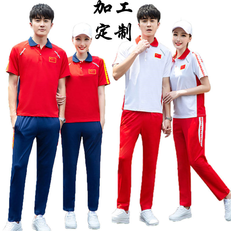 2020 Open Air Volleyball Gateball Referee Clothing Basketball Badminton Track and Field Professional Referee Champion Award Clothing