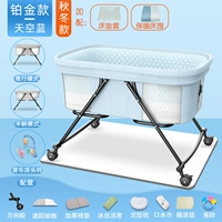 Платиновые удерживающие тепло бортики, матрас, 9 шт