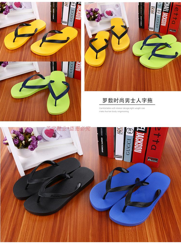 LUOFU Luo áp dụng cao su rắn màu flip flops của nam giới thường dép và dép nam chân không trượt kích thước lớn giày bãi biển