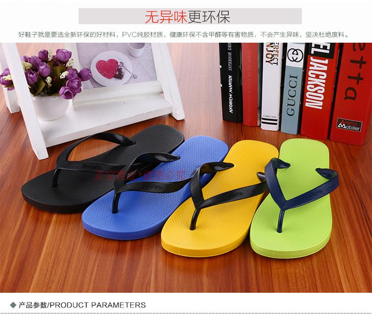 LUOFU Luo áp dụng cao su rắn màu flip flops của nam giới thường dép và dép nam chân không trượt kích thước lớn giày bãi biển