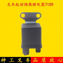Forklift relay start pre-heating relay JD191A JD291A12V 24V Applicable to Hang fork synergy Longwork