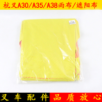 Forklift rain cloth Hang fork A30 A35 A38 A38 3-3 8 ton rain cloth sunshade cloth top tarpaulin 98CM* 90CM