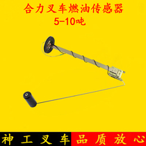 Forklift Accessories Forklift Fuel Oil Sensors Diesel Box Float Oil Float Apply Synergy 5 6 7 8 ton