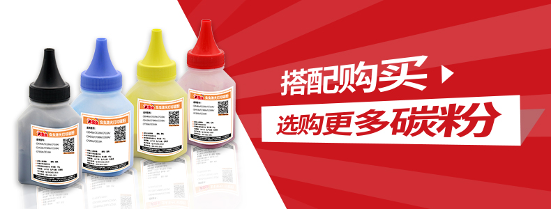 Lỗi cho hộp mực nhỏ gọn HP 1025 CP1025 hộp mực CF350A hp126a 130a ce 310a m176n m177fw m175a m275nw Canon LBP7018C 7010 - Hộp mực hộp mực canon 3050