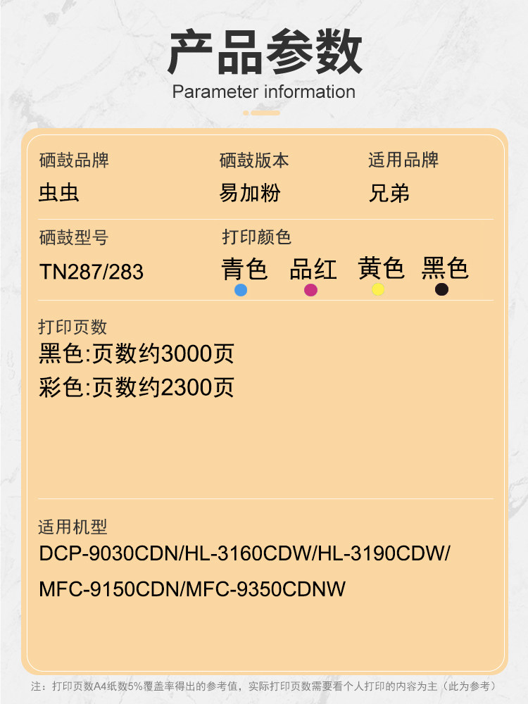 打印机耗材选不对，分分钟被老板骂！兄弟系列打印机耗材全解析🔥_硒鼓_淘宝数码网