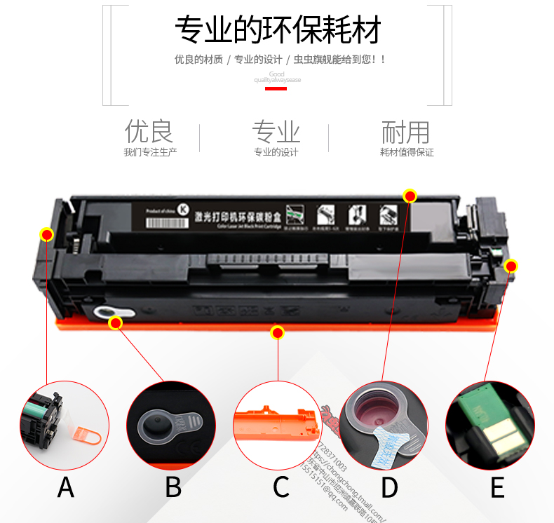 Lỗi áp dụng hộp mực HP m154a hộp mực cf510a cf530a m154nw m181fw m180n Hộp mực máy in laser màu HP204A 205A - Hộp mực
