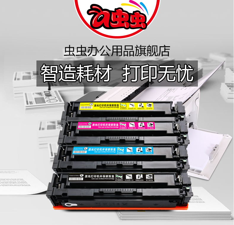 Lỗi cho hộp mực HP M254 Pro M254dw M280nw M281fdw CF500A / 540A 202A / 203A LaserJet Pro MFP M281cdw Dễ dàng thêm bột - Hộp mực