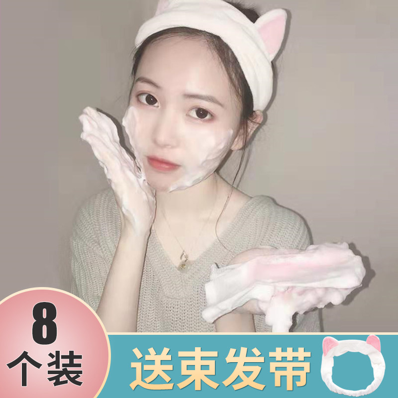 Wash Face Milk Frothy Web Loaded Soap Face Special Wash face Soap Bag Fight Foam God Instrumental Mesh Bag Bubble Foaming