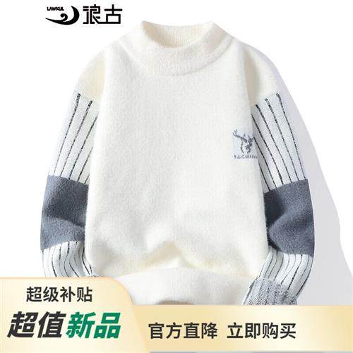 Slangu (LAWKUL) sweater men's clothing autumn and winter winter style cotton jersey men's half high collar warm to the bottom of the sheep Hugh-Taobao