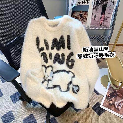 7 Youtasting Fun Rabbit Fur Coats Men's Autumn Winter Thickened Gentle Day Ensemble Retro Furry Soft Glutinous Knit Jersey-Taobao