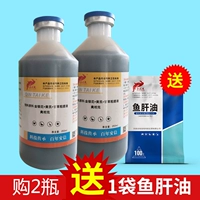 1 бутылка (стреляйте по 2 бутылкам и получите 1 пакет масла печени трески)