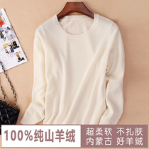 Produced in Ordos city cashmere sweater womens round neck loose pure cashmere short pullover thickened sweater sweater