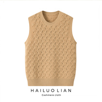 Yan value heart heart type ~ Ordos city cashmere vest vest women 100 pure cashmere 2021 base knitted sweater