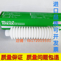 Japan THK AFE-CA grease AFC placement machine slider screw guide rail clean room white grease 70g