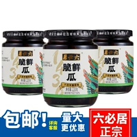Пекин Специальные продукты Liubi Crispy Fresh Meat 210x 3 бутылочка соус маринованный огурец