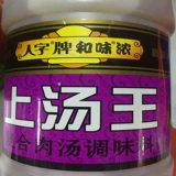 Человеческие персонажи и Mi nong Shang Soup King Composit Soup Soupe Base Base концентрированная свежий суп -соус на супе король 2,3 кг