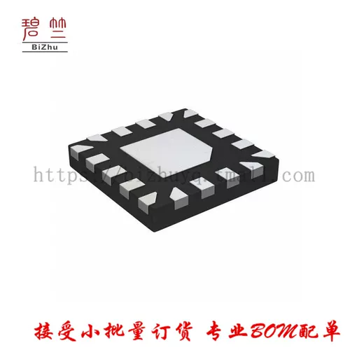 PI3DBS16212XUAEX PCIE Switch x2-QFN2020-18