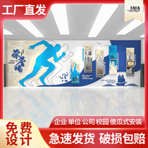 Corporate Employees Wind Mining Wall Design Company Cultural Wall Custom Image Wall Sticking Decoration Office Publicity Display Wall