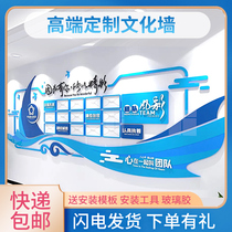 Corporate Culture Wall Custom Design Company Acrylic Image Office Decorative Wind display wall stickup 3D Solid
