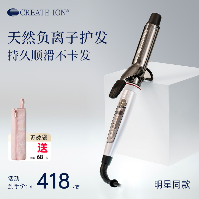 Japanese Miyamura Hiroshi Titanium Gray Curling Iron for Large Curls Create Ion Negative Ion Special Curling Iron That Doesn'T Damage Hair 32 Japanese Miyamura Hiroshi Titanium Gray Curling Iron for Large Curls Create Ion Negative Ion Special Curling Iron That Doesn'T Damage Hair 32