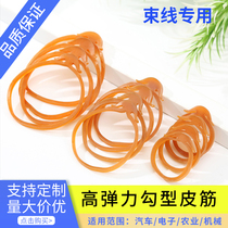 Hook type rubber band high elastic and durable special-shaped harness wire tie with cowhide band Big Head rubber band Arrow Rubber sleeve