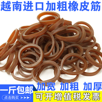 Rubber band high elastic durable thick disposable rubber ring coarse cowhide band high temperature resistant widened Vietnamese leather case