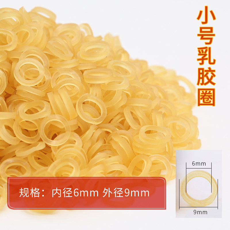 Thailand small rubber band latex ring 6×9 rubber ring high elastic leather band high temperature anti-aging rubber sleeve