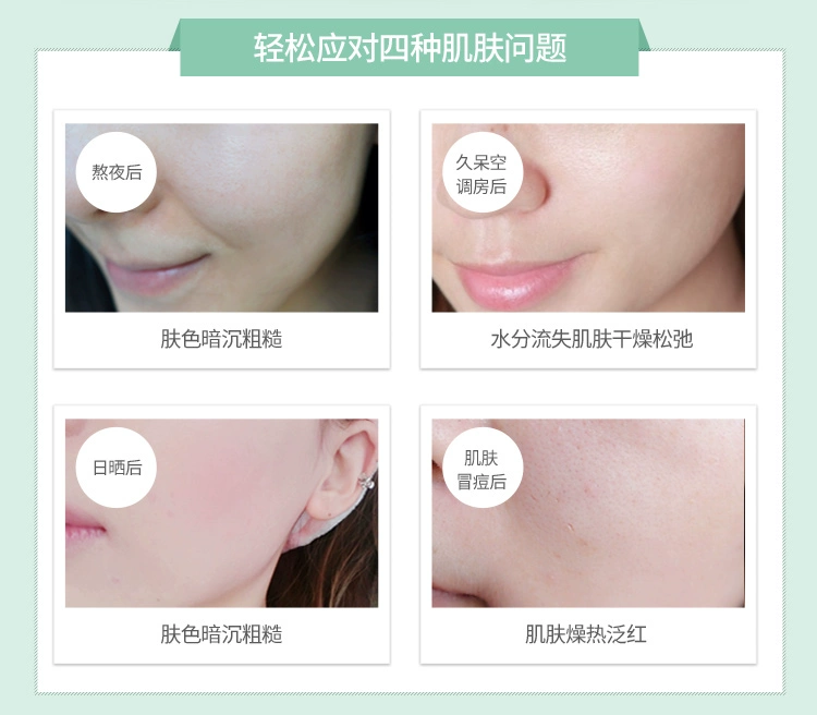 MO AMOUR / Memor Amor White Rose Moisturising Brightening Split Mask Hydrating Brightening Làm dịu ẩm - Mặt nạ