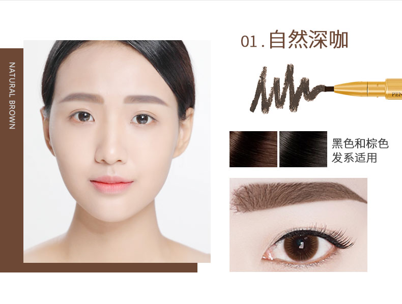 Rất tốt bút chì lông mày nữ không thấm nước và mồ hôi không đánh dấu kéo dài tự nhiên rễ mới bắt đầu rõ ràng hoang dã lông mày đỏ đích thực - Bút chì lông mày / Bột / Stick chì kẻ mày maybelline