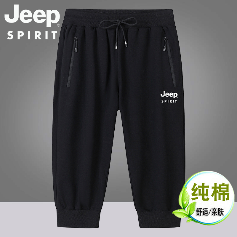 Jeep Pure Cotton Cropped Pants for Men, Summer Thin Casual Sports Shorts, Loose Fit, Large Size, Five-Point Shorts Jeep Pure Cotton Cropped Pants for Men, Summer Thin Casual Sports Shorts, Loose Fit, Large Size, Five-Point Shorts