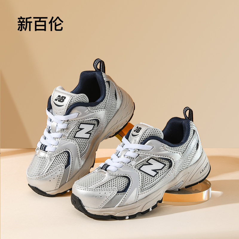 2026 Spring Children's Sports Shoes Official Flagship Store Authentic Boys' and Girls' Casual Running Shoes Fnb Kids' Shoes 530