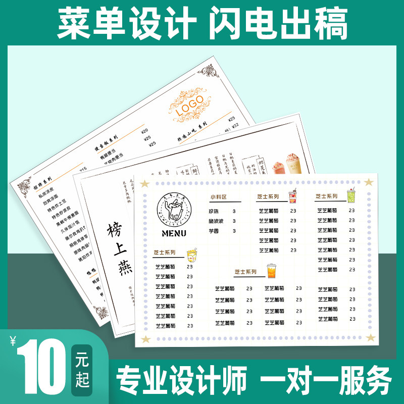 Customized product printing inner - signed pricing design individually shot invalid