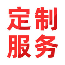 Quick sales treasure custom product printing internal signature pricing design engraving fee postal fee special auction to make up the difference separately shot invalid