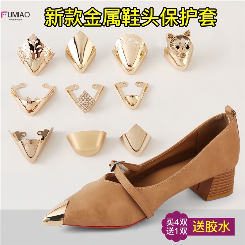 High Heel Shoe Toe Protectors, Leather Shoe Repair Tool, Invisible Shoe Repair Tips, Decorative Metal Tips for High Heels High Heel Shoe Toe Protectors, Leather Shoe Repair Tool, Invisible Shoe Repair Tips, Decorative Metal Tips for High Heels