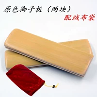 Основной цвет yuzi board (две части) с бархатными мешками