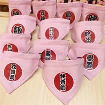 New Year dog triangle towel pet scarf scarf scarf scarf bib jewelry scarf scarf-pink