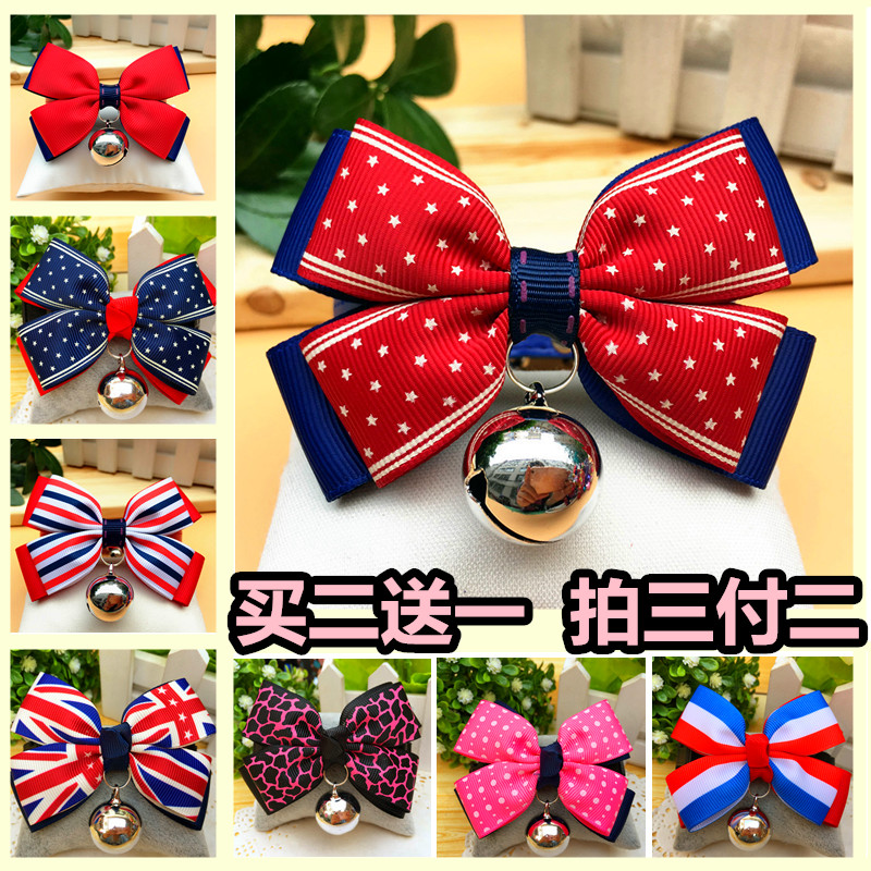 Pet Dog Bell Neckline Item Ring Pet Necktie Bow Tie Bow Tie Necklace Cat Teddy Bibi Bear Dog Hanging 