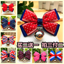 Pet dog bell collar Pet bow tie tie bow necklace cat Teddy Bears