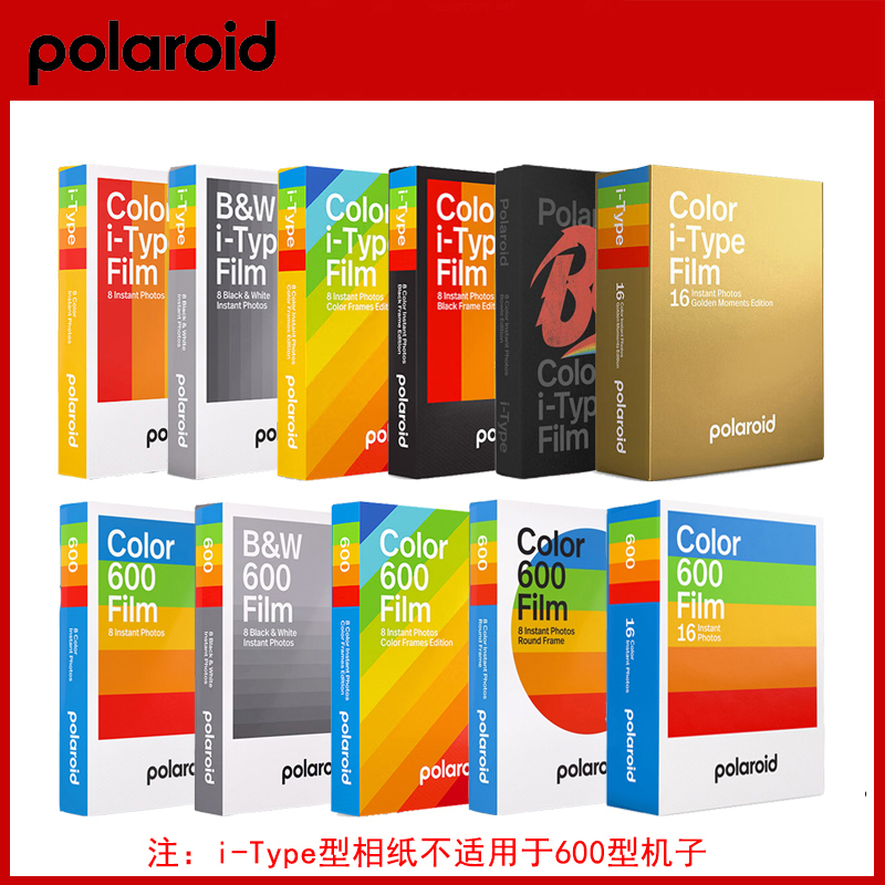 Polaroid Polaroid Photo Paper Itype Type White Edge Colorful, 600 Type Colorful Round Frame Photo Paper