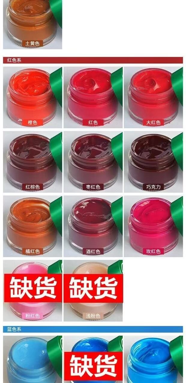 xi đánh giày da sáp Giày da sáng da bảo dưỡng da dầu màu xanh da trời sáng màu da bổ sung màu đỏ cừu dầu cam - Nội thất / Chăm sóc da 	xi đánh bóng túi da