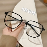 Прозрачные рамки -миопийские очки женские майоры могут быть оснащены определенной степенью астигматизма, простых артефактов плоских глаз рамки