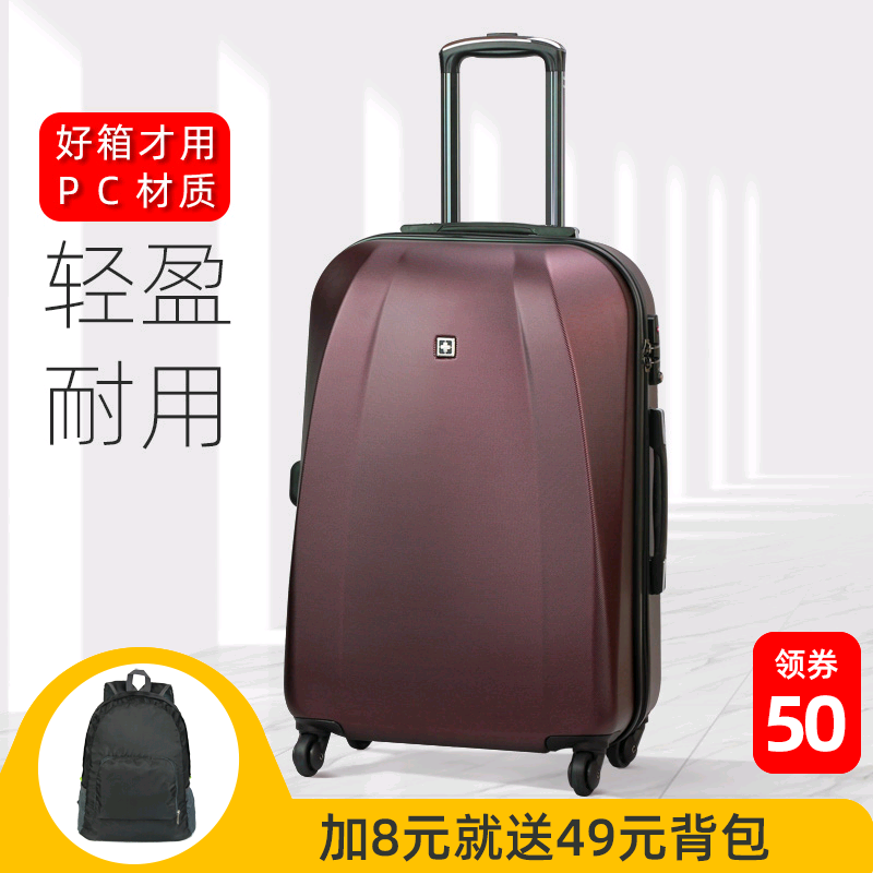 Suitcase Woman Pull Rod Box Universal Wheels Suitcase Durable Student Leather Case 20 inch Boarding Password Box Men 24 inches